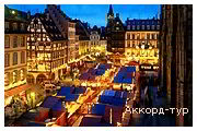 День 3 - Европа-парк - Страсбург - Кольмар